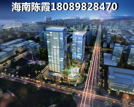海口买房touzi房子哪个地方好？