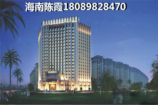 海口哪些楼盘纸得买？