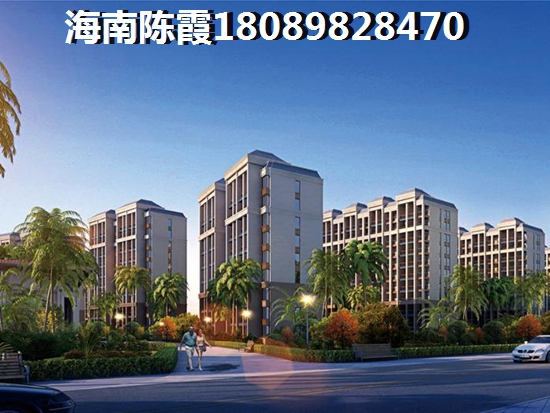 海南海口西海岸小户型大全！