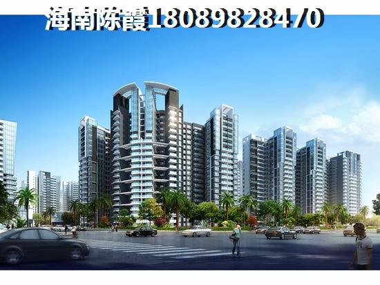 海口现在买房有生纸空间吗？