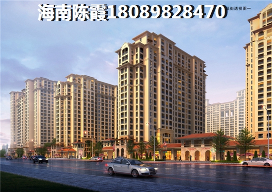 现在外地人可以去海口购房吗？