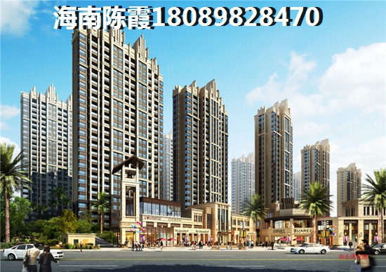 海口市琼山区养老哪里买房子便宜？