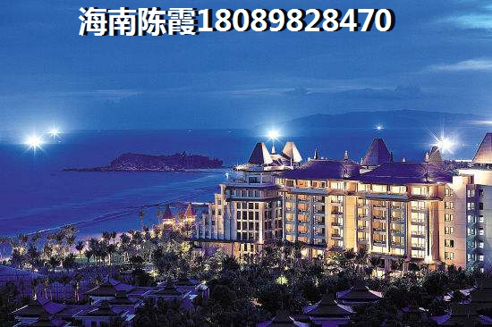 海南怡和园