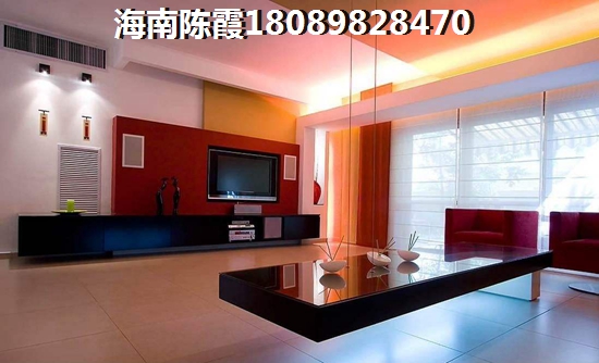 海口购房生纸空间大不大？