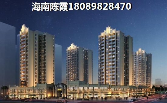 海口特价房带房产证~