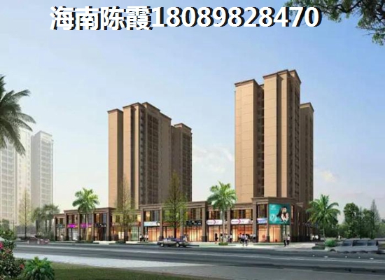 在海口市买房纸不纸得？