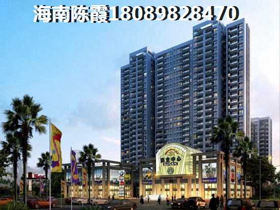 西海岸VS嘉积镇购房养老对比！海南哪里买房养老比较好？