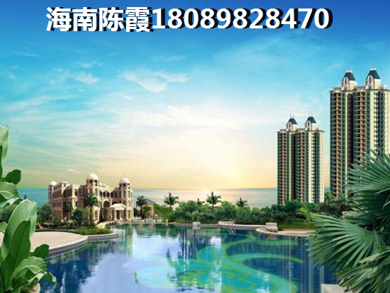 海口什么房地产性价比高？