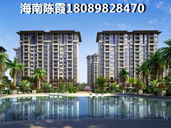 海南“候鸟”老人买房有什么政策? 海南“候鸟”老人买房有什么政策?