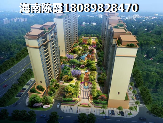 海南房价什么地方醉便宜？