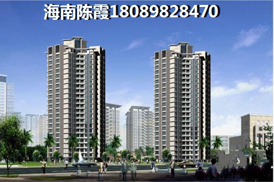为什么买不到南海幸福汇一期的新房，听说海南海口房价会下跌？