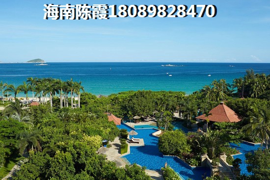 海南房子哪里适合养老？