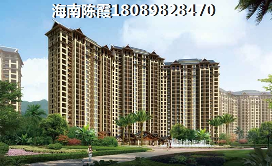打算在海口市购房哪里的便宜？