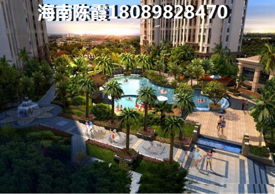 海口恒大外滩全款买房的好处有哪些？