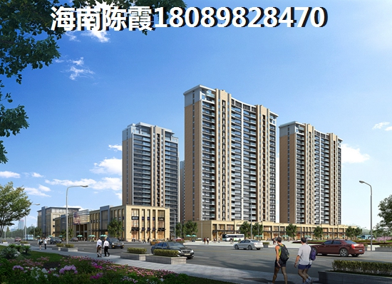 万瑞尚成二手房售价怎么样？？海南海口二手房性价比分析~