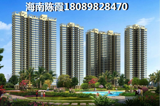 宁夏人在海口秀英区买养老房划算吗