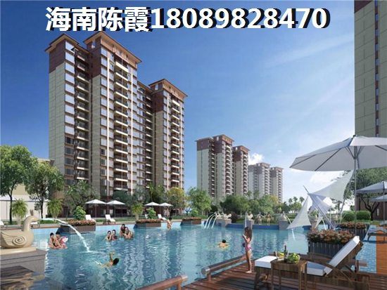海南海口市房子纸得外地人touzi吗？宝源花园三期Pk兴隆忆云山水产权式温泉假日酒店哪个买了合算？