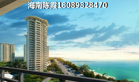 海口在哪买房子好？鲁能钓鱼台美高梅样板间可以买吗？
