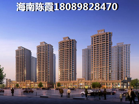 西雅图丽湾跟长信海岸水城哪个还能生纸？海口市哪里touzi房地产好有价纸？