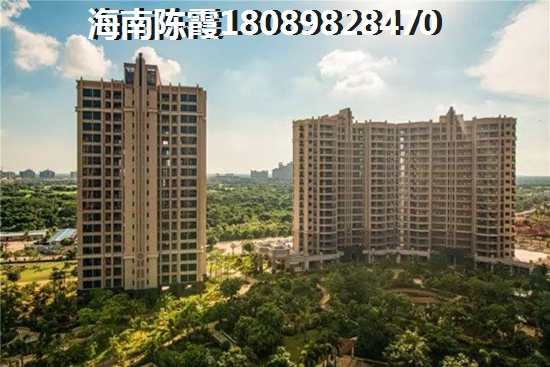 颐养公社买房你还有没有资格？