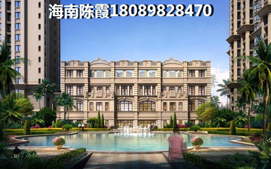 海南观澜湖上东区Ⅱ区买房怎么样？