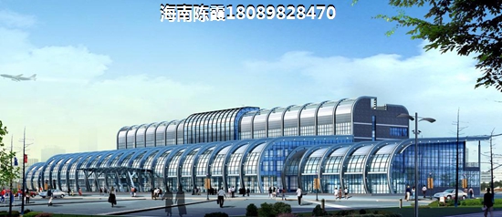 海口江东新区的房价便宜吗？