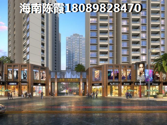 海口房价必增值吗？《罗牛山·璞域》优势不足全面分析~