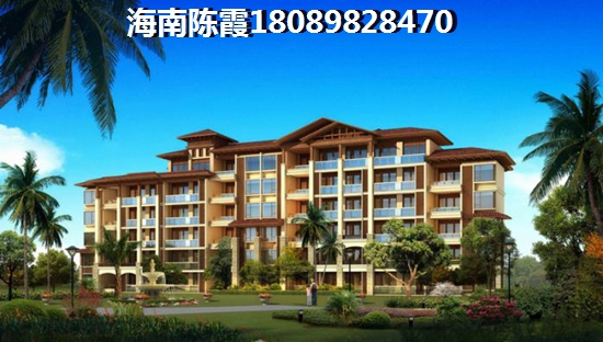 海南海口西海岸什么楼盘好