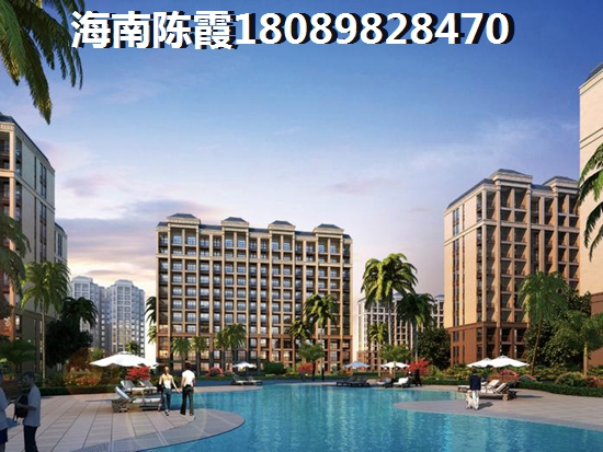 海南海口市养老房什么地方好? 海南海口市养老房什么地方好?