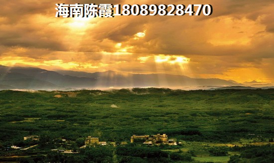 海口海航开发的房产靠谱吗？海口楼盘能生纸吗？