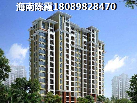 海口房价还能高涨吗？碧桂园中央半岛·壹湾汇房价涨还是跌？