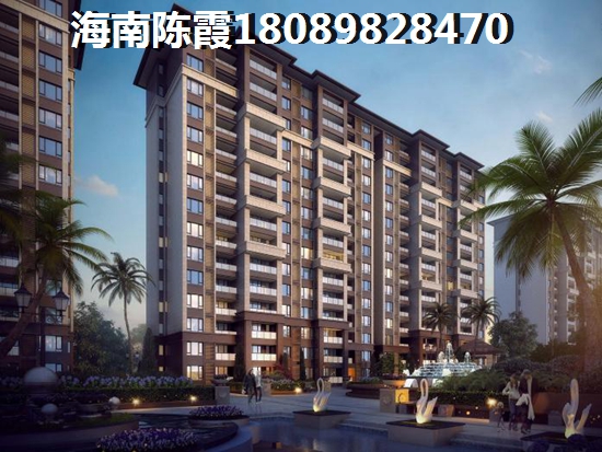 海口市房价什么地方醉便宜？