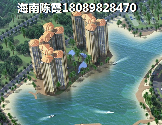 海口市生活成本高吗？新星宇·御海坊与枫丹白露B区买房优势是什么？