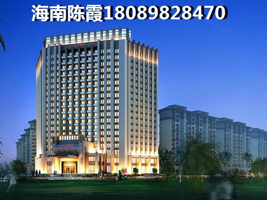 海口市观澜湖目前哪个区域的房价低