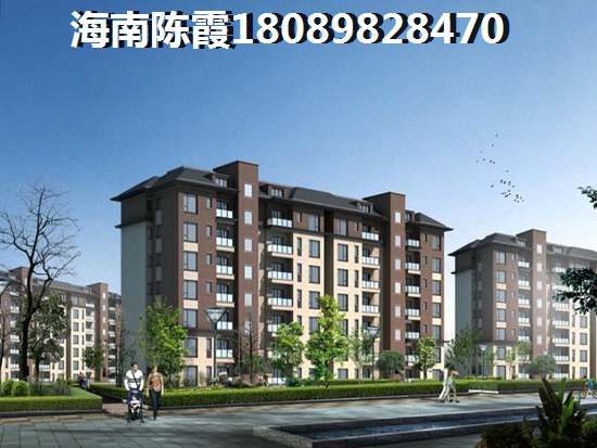 退休去海口市购房哪便宜? 退休去海口市购房哪便宜?