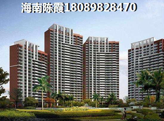 海口湾1号公寓商铺买房指南！海口湾1号居住环境分析！