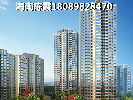 海口市哪里买房养老比较好？书香门第Pk罗牛山祥源城哪个适合老人生活？